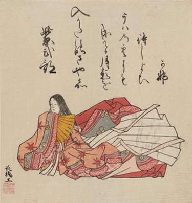 Image result for diary of lady murasaki