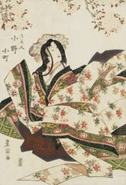 Image result for 小野 小町